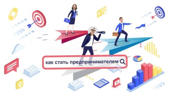 Высокие технологии и предпринимательство — Видео от Большая перемена