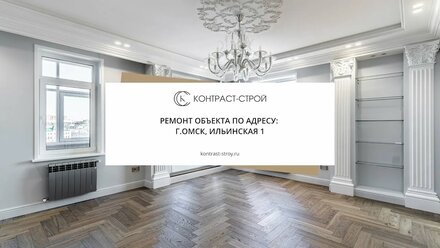 Ремонт квартиры под ключ. Ильинская 1