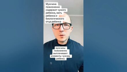 Мужчина содержит чужого ребенка, его мать и биологического отца. #адвокат #консультация