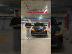Geely Vision X6 Pro!