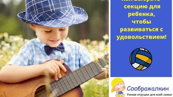 Мотивация к спорту для детей — Видео от FitnessPlus
