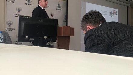 Семинар ЦНИИП МИНСТРОЯ Обеспечение пожарной безопасности объектов при проектировании и экспертизе