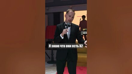 Ведущий Кирилл Фролов. КАЖДАЯ девушка в конце праздника