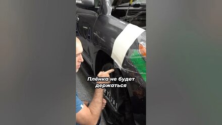 Обучение оклейке фар Toyota Land Cruiser 200 #честнов #reels #chestnov