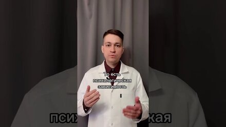 Почему сложно избавиться от алкоголизма? / Макаров Яков об алкоголизме #shorts