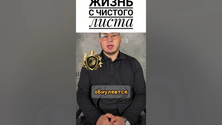Кредитная история после банкротства #кредиты #банк #списаниедолгов