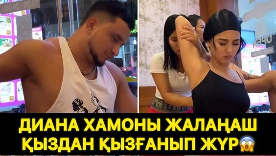 Ленамен бітпейтін жазғы секс