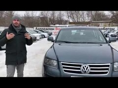 Volkswagen Touareg, 2006, 2.5 дизель AT.  Обзор от Сергея Бабинова.  Отзывы Автосалон Boston Волгоград