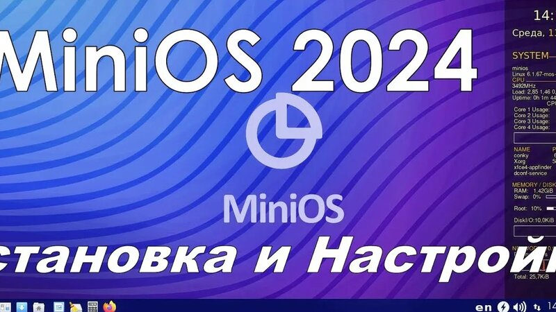 Linux MiniOS 2024 Ultra & Pazzle | Установка и настройка - Смотреть ...