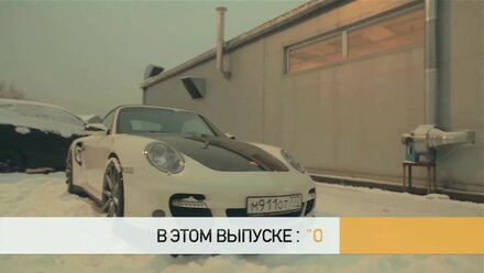 В гостях у студии аэрографии “Облако красок“ в Porsche Центре