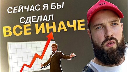 Как НАЧАТЬ БИЗНЕС и УДЕЛАТЬ всех конкурентов в 2024 году