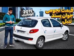 Тест-драйв и обзор Peugeot 207i Automatic в TurboCar