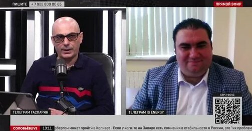 Весной была достаточно комфортная ситуация на европейских газовых рынках — Видео от СОЛОВЬЁВ LIVE