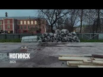 Утепленный складской ангар в Ногинске