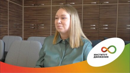 Опыт, которым мы гордимся: отзыв Юлии Шустиковой