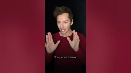 Артем Каторгин "Три года ты мне снилась"