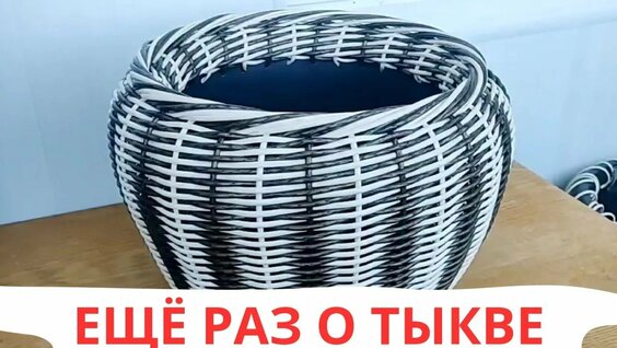Схема плетения ботинок из ротанга