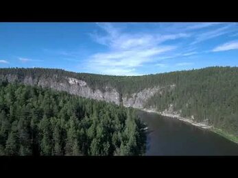 Камень Печка, Чусовая