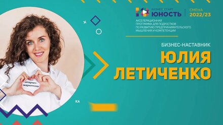 видео для Центра поддержки предпринимательства города Кемерово