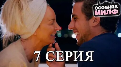 Орыс секс өте үлкен сидис