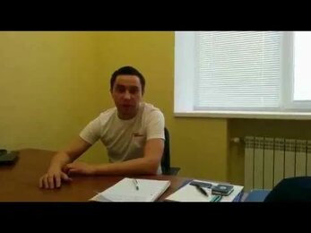 ТРИ МАСТЕРА: ОТЗЫВ №1