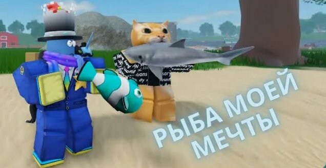 handyman-roblox