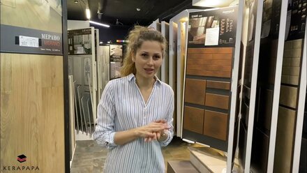 Плитка из Испании