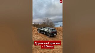 Dongfeng Huge: 197 л.с., большой салон, 2,75 млн руб.  Рекомендовать другу? #automobile