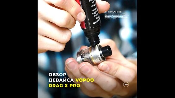 Voopoo Drag X | Disassemble AND Repair -