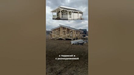 Дом с разноуровневой крышей
