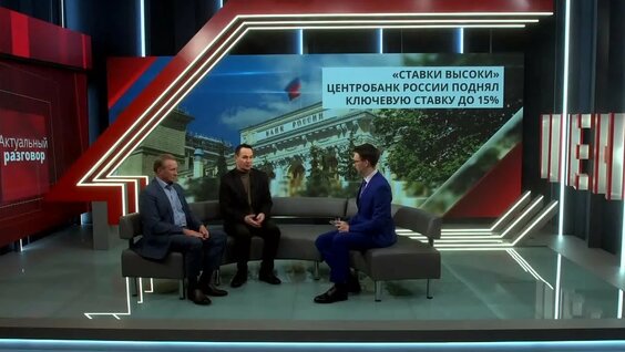 Как повышение ключевой ставки ЦБ отразится на ипотеке — Видео от ЛенТВ24 - Новости