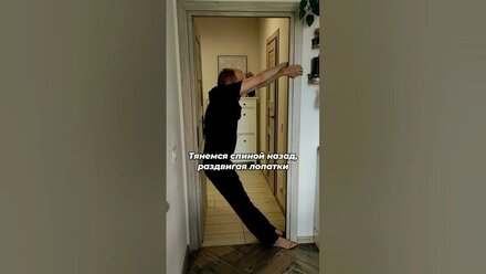 4 упражнения для расслабления спины, которые можно делать дома!