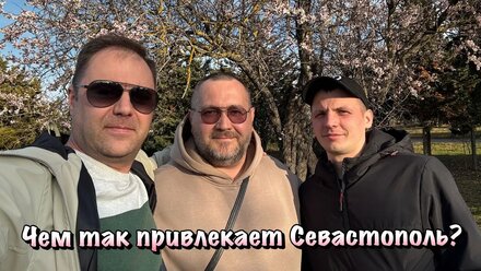 Прогуляемся по Парку Победы до Моря и Набережной ❗️