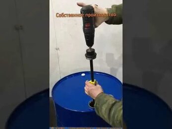 Лопастная мешалка для компонентов пенополиуретана