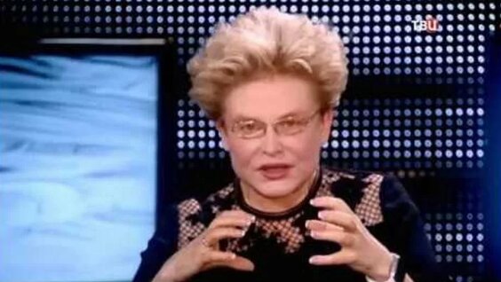 Ответ Малышевой