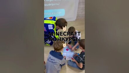 Minecraft вечеринка