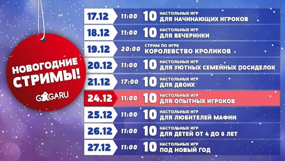 10 настольных игр для опытных игроков! — Видео от GaGa.ru – настольные иг...