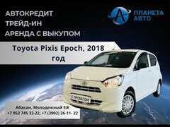 Toyota Pixis Epoch, 2018 год