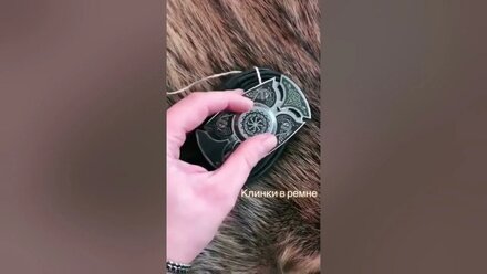 Лазерная гравировка на пряжке ремня.