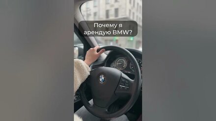 Выбери ту самую модель BMW на сайте phantomgroup.ru