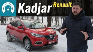Новый Renault Kadjar.  Стал ли лучше?