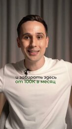 Урок топ 3 способа заработка на Телеграм по ссылке выше. Жми и изучай #заработок #telegram