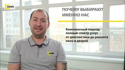 Ремонт окон и дверей любой сложности