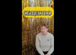 Человек, природа, общество и технологии — Видео от Техническая группа