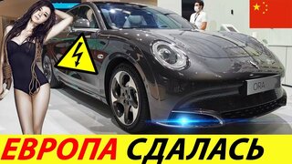 Китай захватывает европу!  полноприводный китайский электромобиль 2025 года (ora lightning cat)