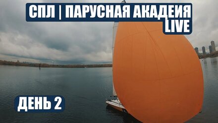 Певренство России 2023 | Match Race | Парусная Академия