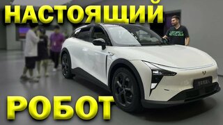 Jidu ROBO-01.  сильный и независимый электрокар