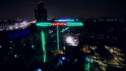 Подсветка башенных кранов на Славянском бульваре