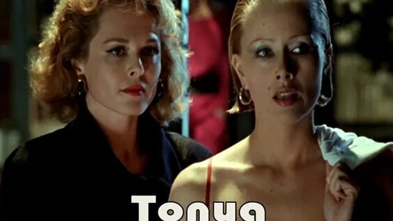 Анам онлайн