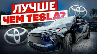 Toyota bZ 2026 - стоит ли брать?  Честный экспресс-обзор